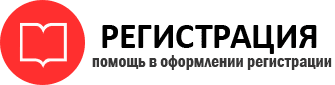 прописка в Онеге id871850